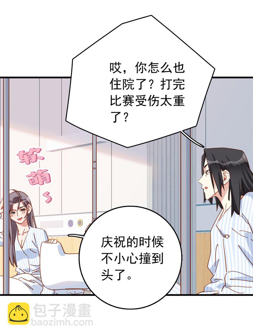 127 新的相遇-第129话