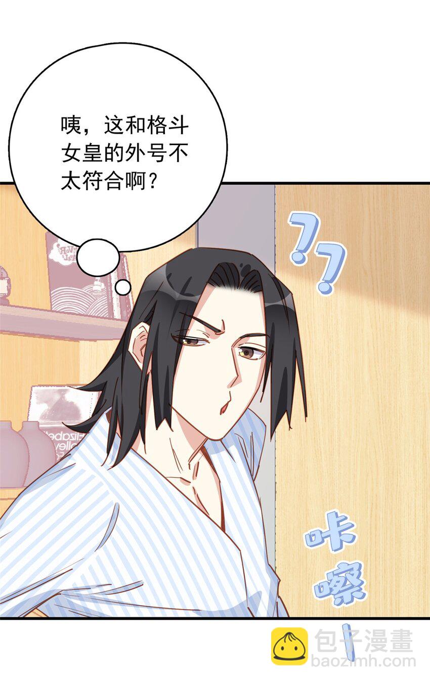 127 新的相遇-第129话