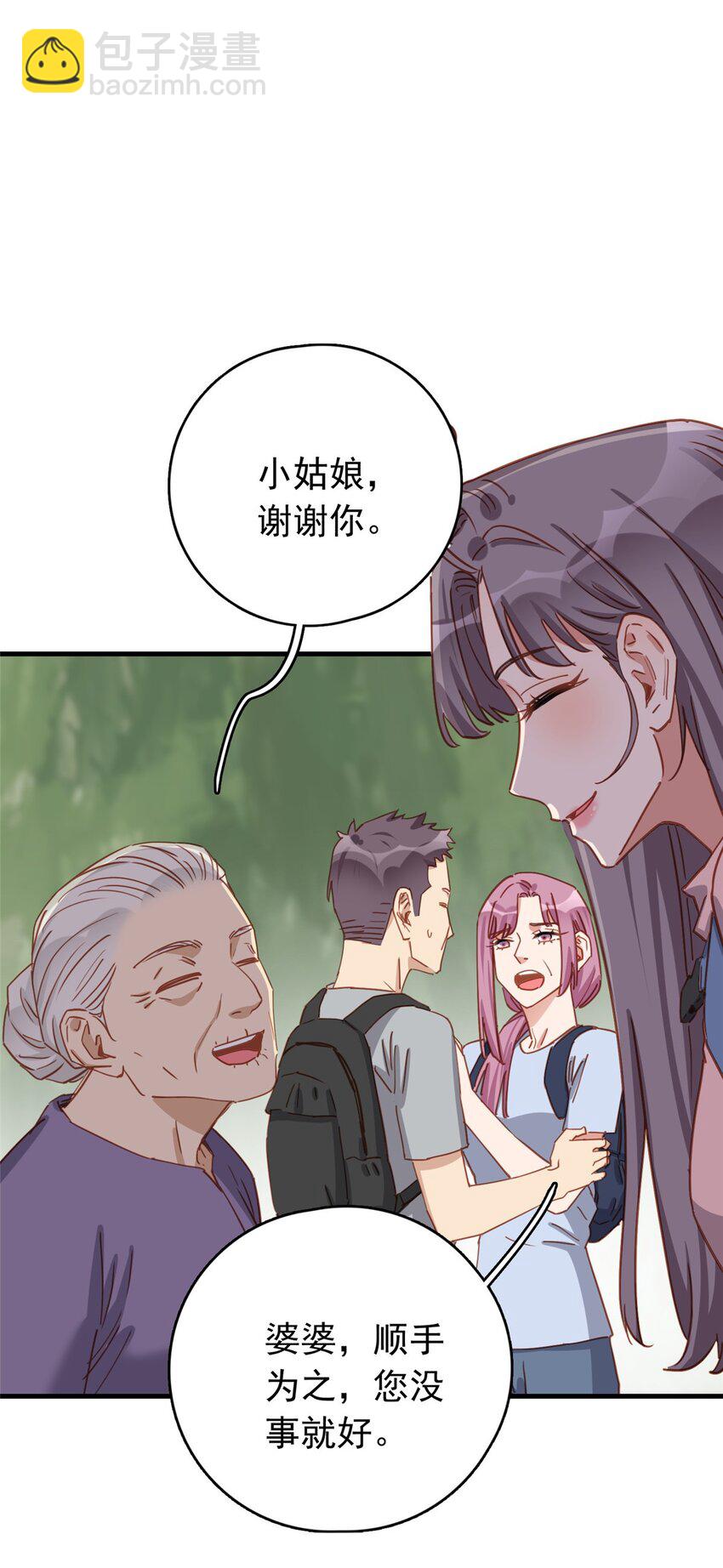 128 顾临峥的姻缘-第131话