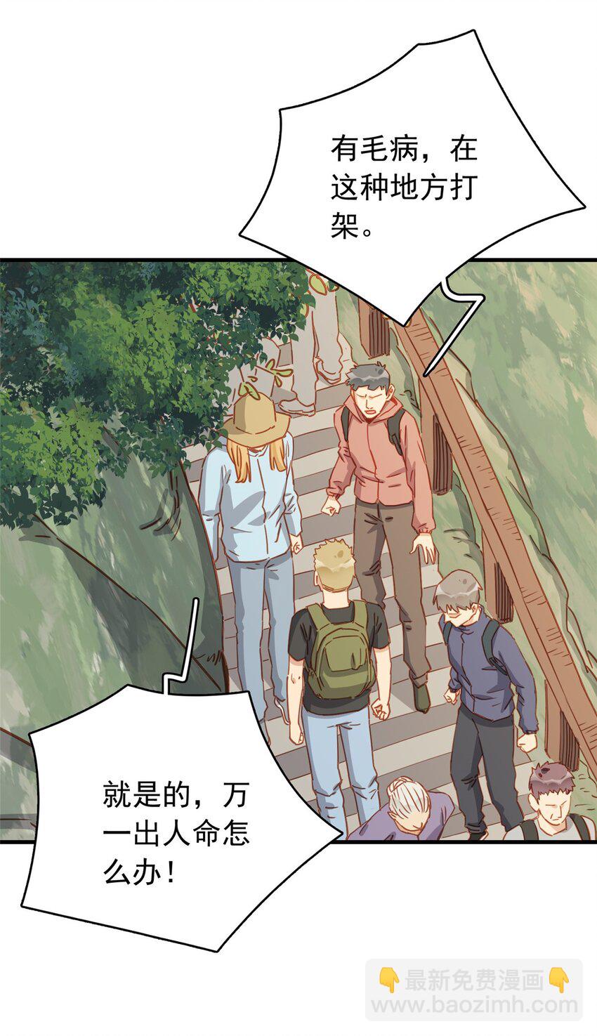 128 顾临峥的姻缘-第131话