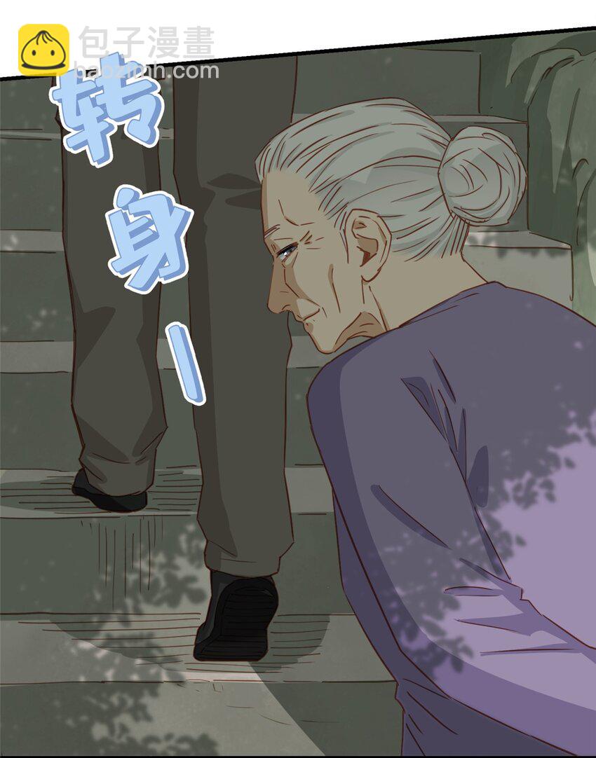 128 顾临峥的姻缘-第131话