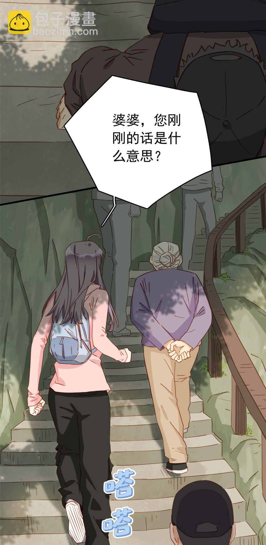 128 顾临峥的姻缘-第131话