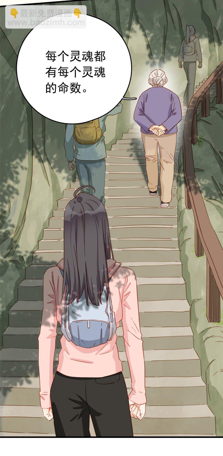 128 顾临峥的姻缘-第131话