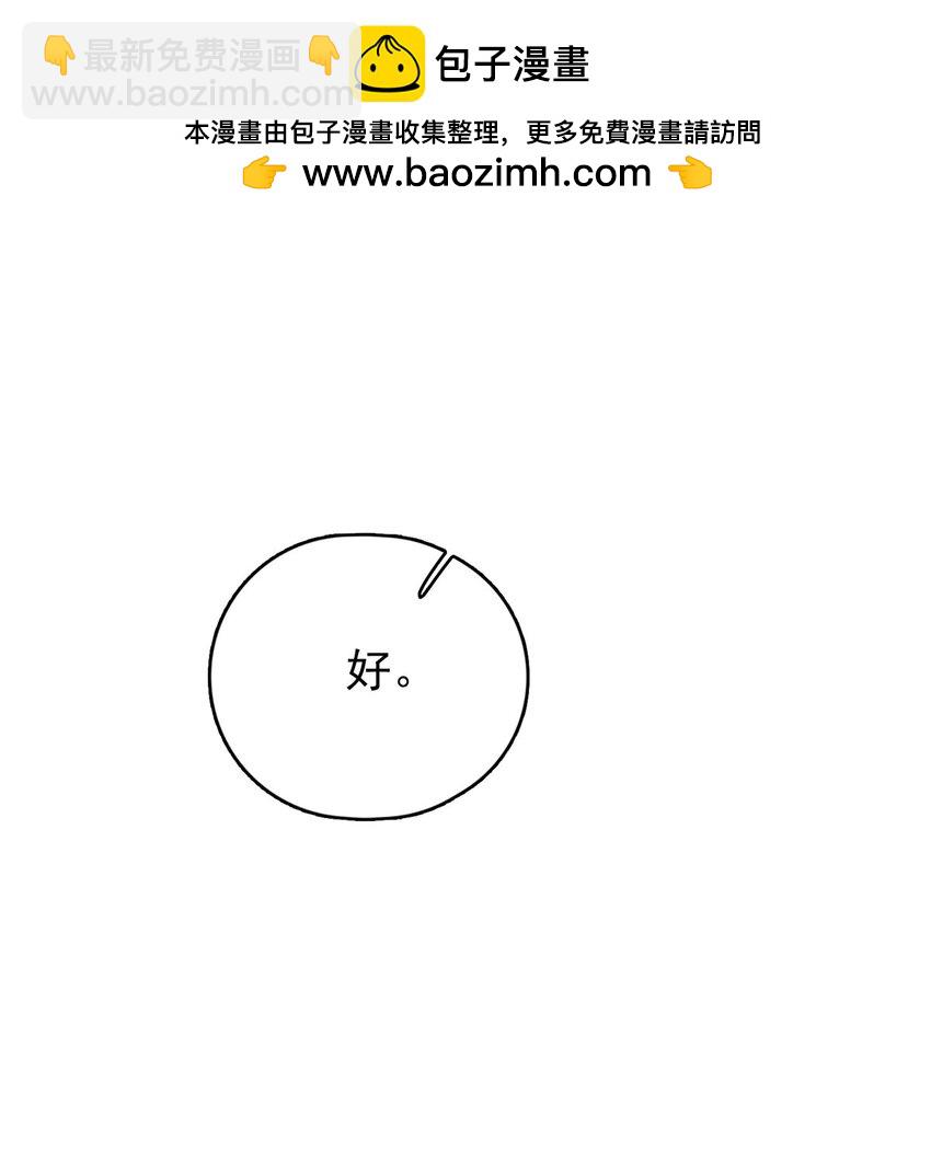 128 顾临峥的姻缘-第131话