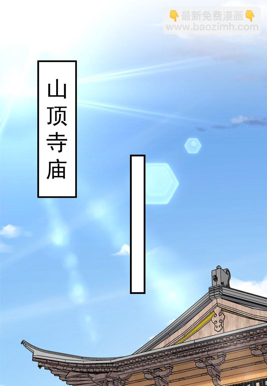 128 顾临峥的姻缘-第131话