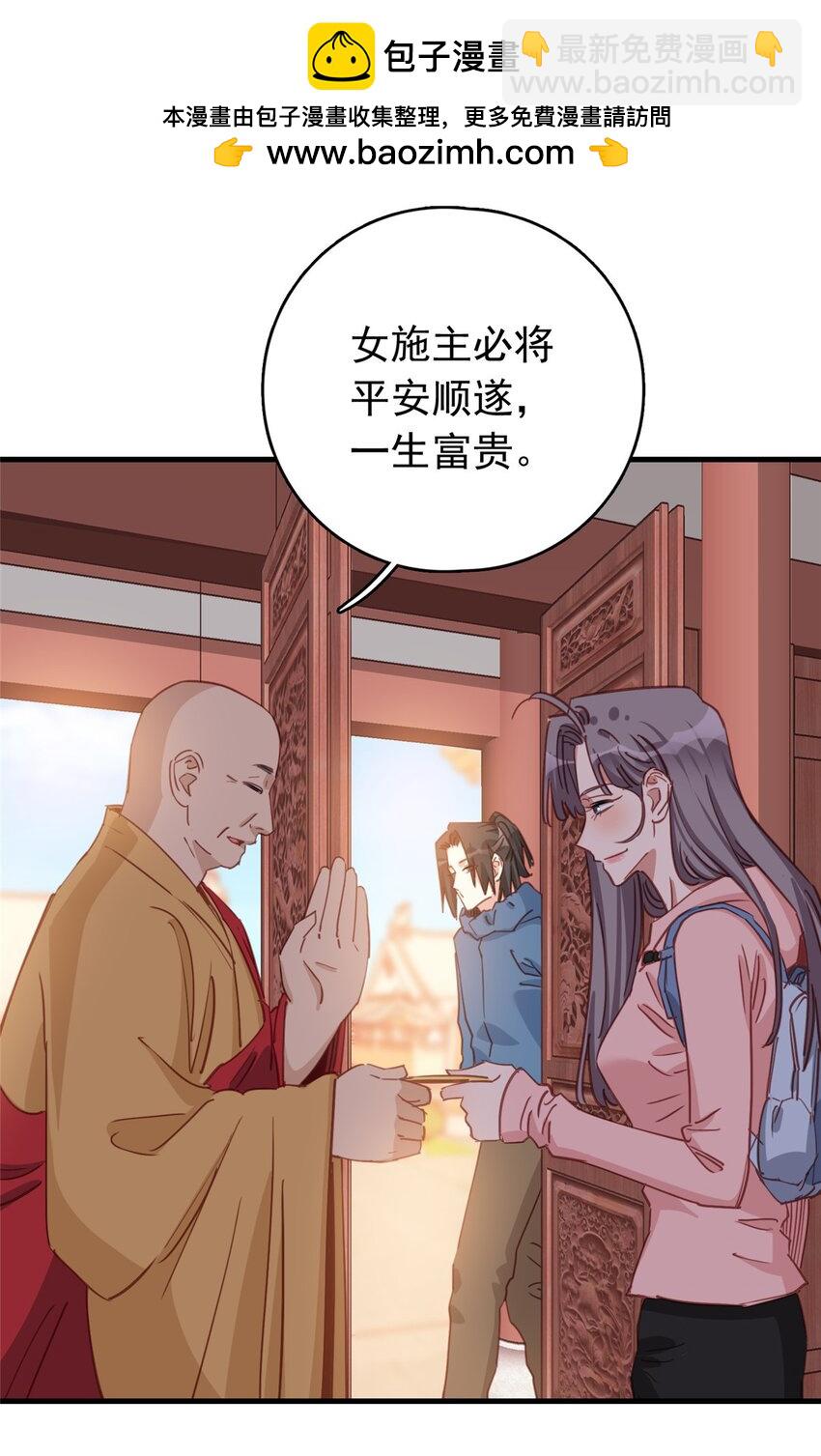 128 顾临峥的姻缘-第131话