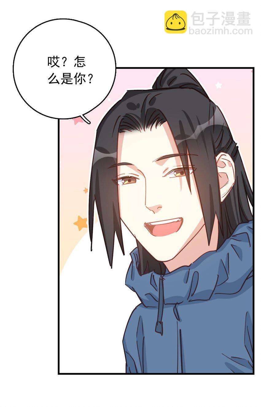 128 顾临峥的姻缘-第131话