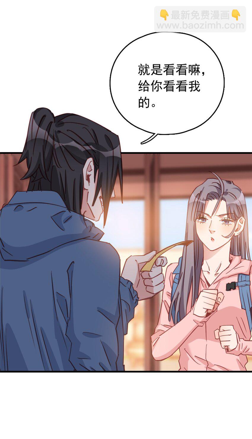 128 顾临峥的姻缘-第131话