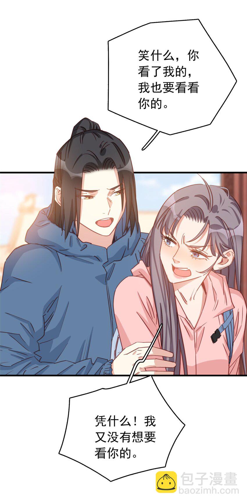 128 顾临峥的姻缘-第131话