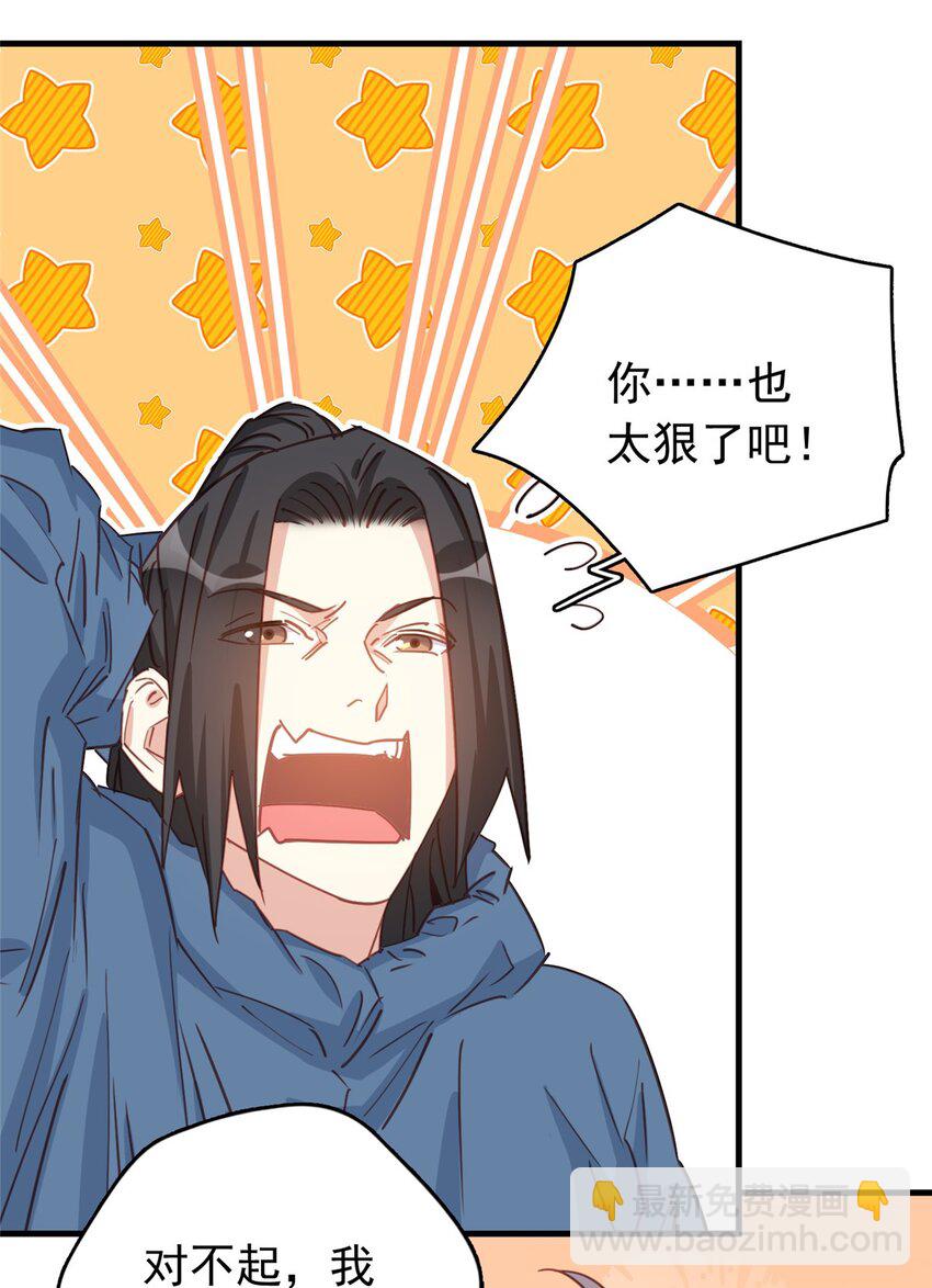 128 顾临峥的姻缘-第131话