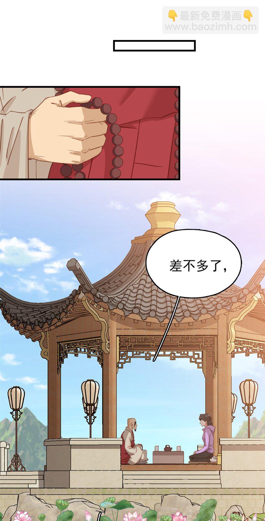 128 顾临峥的姻缘-第131话