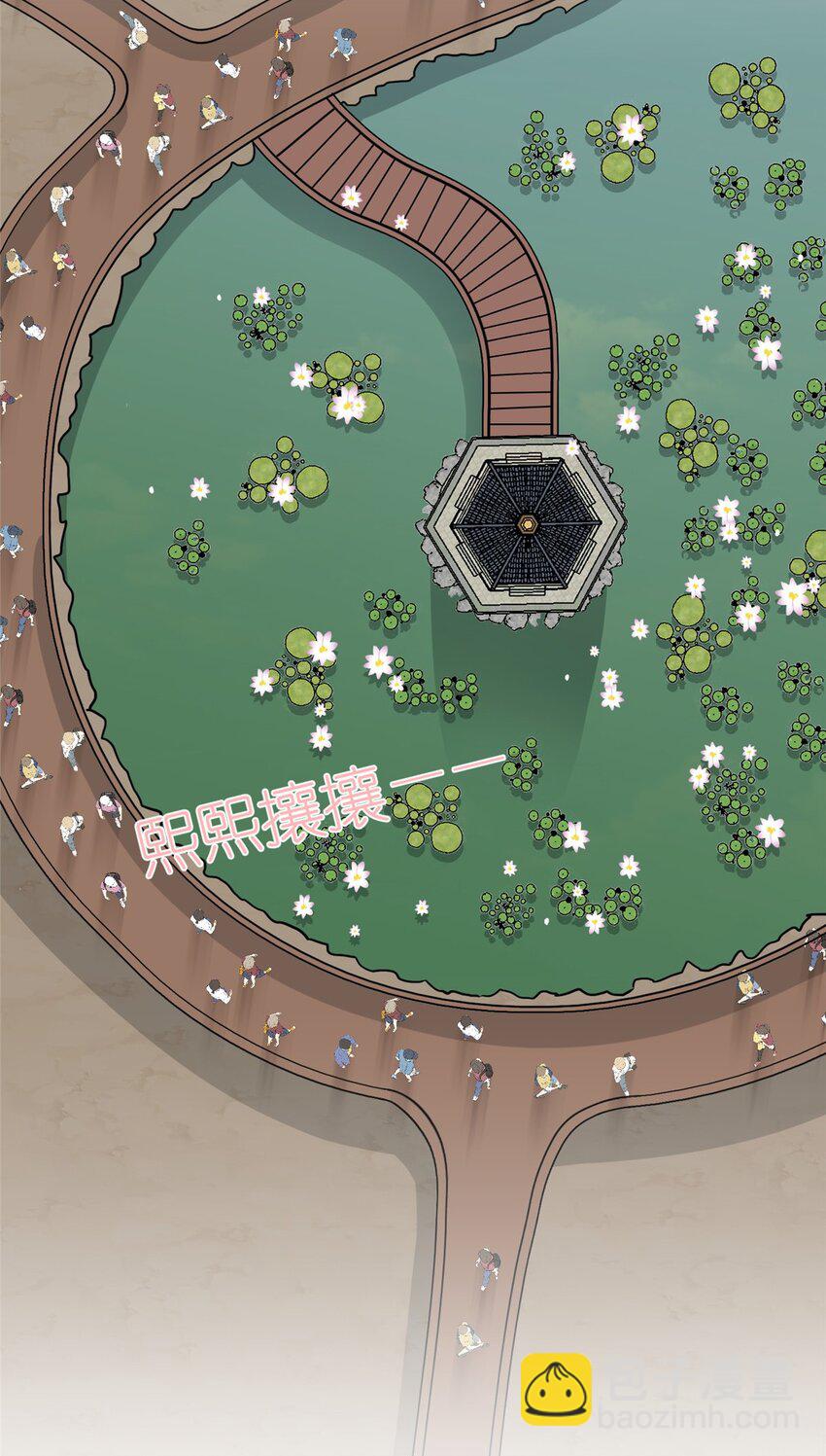 128 顾临峥的姻缘-第131话