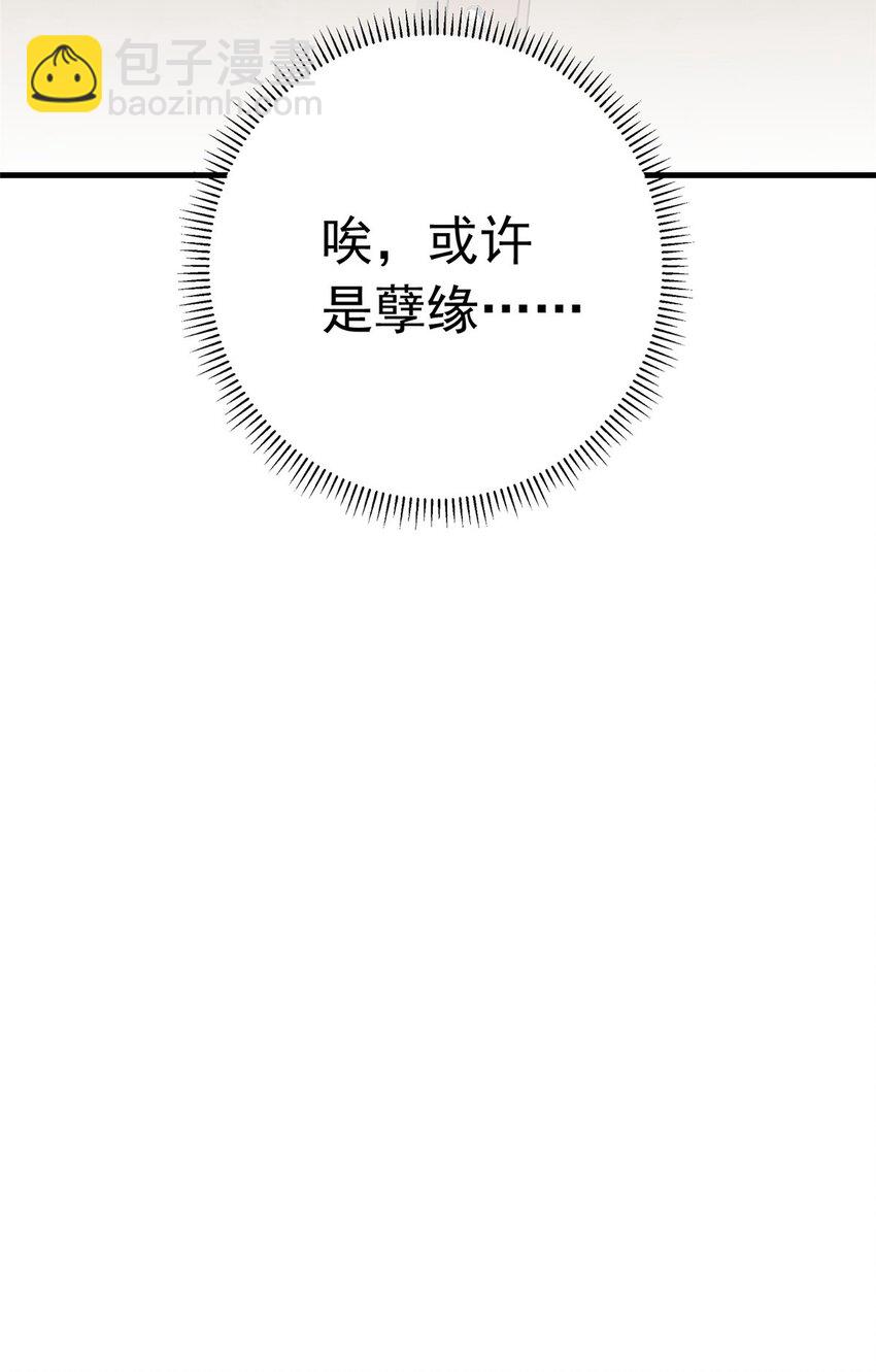 128 顾临峥的姻缘-第131话