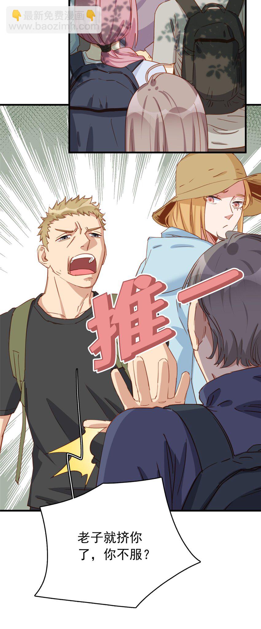 128 顾临峥的姻缘-第131话