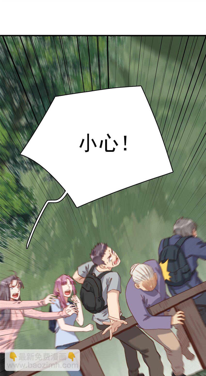 128 顾临峥的姻缘-第131话