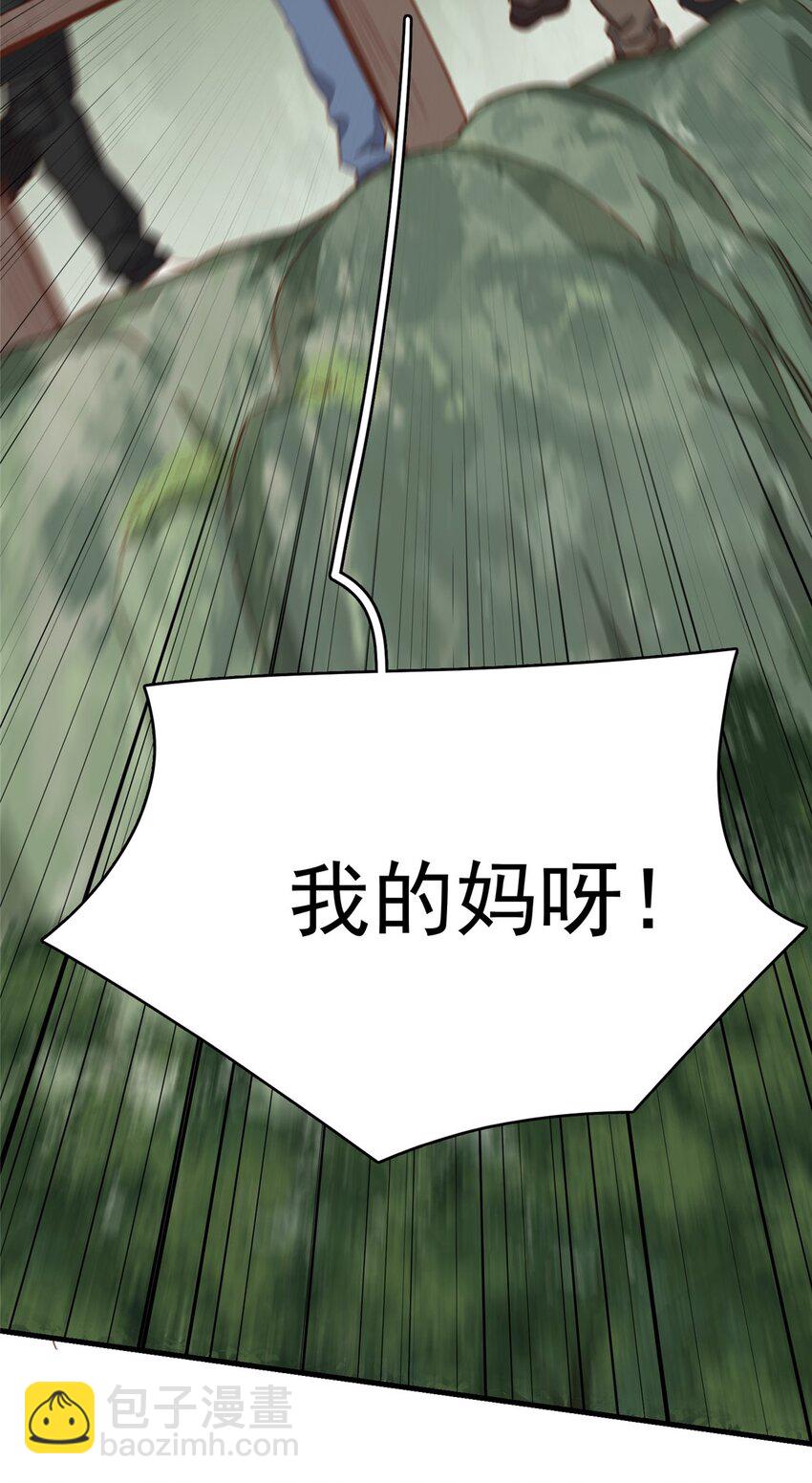 128 顾临峥的姻缘-第131话