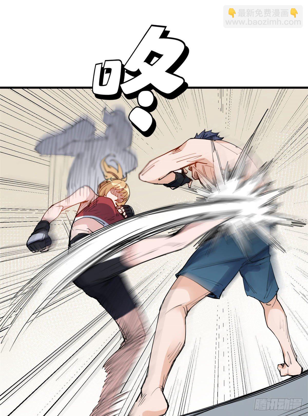 第15话 让我跪着道歉？-第15话