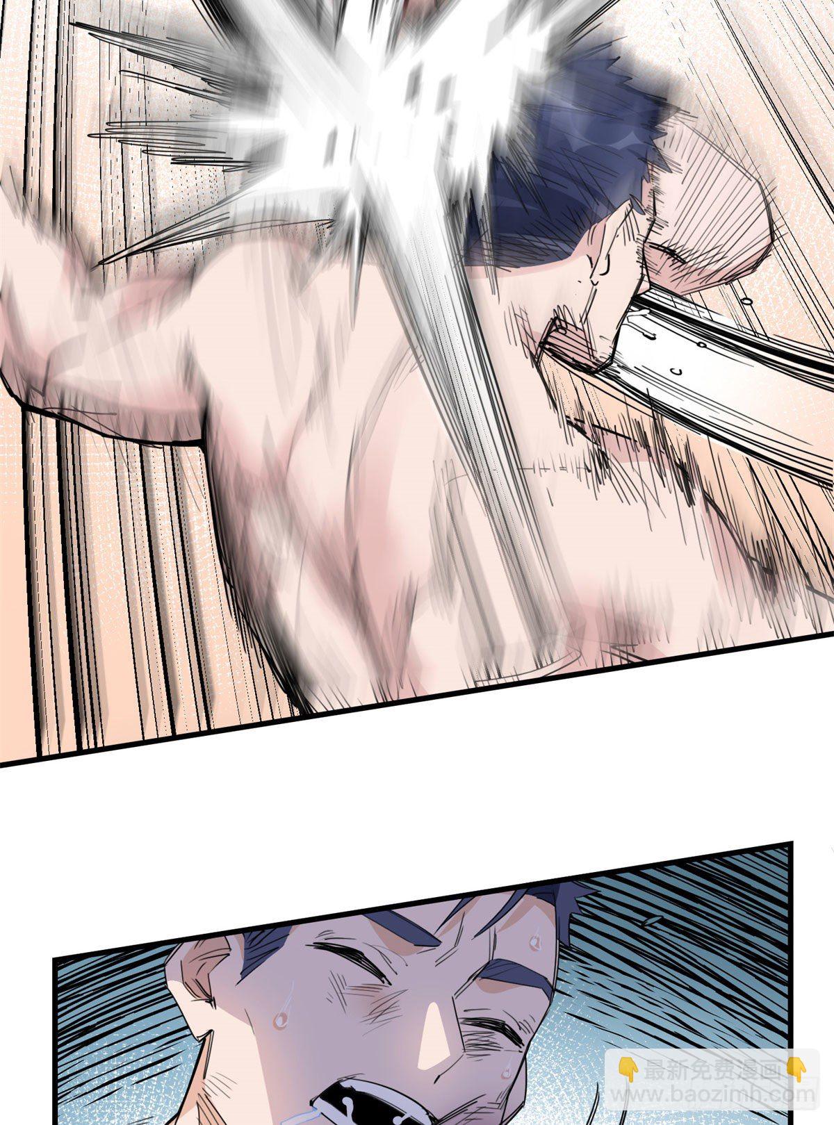 第15话 让我跪着道歉？-第15话