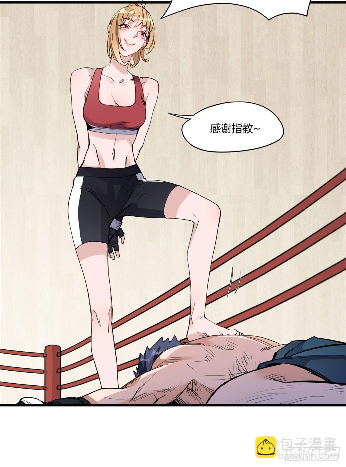 第15话 让我跪着道歉？-第15话