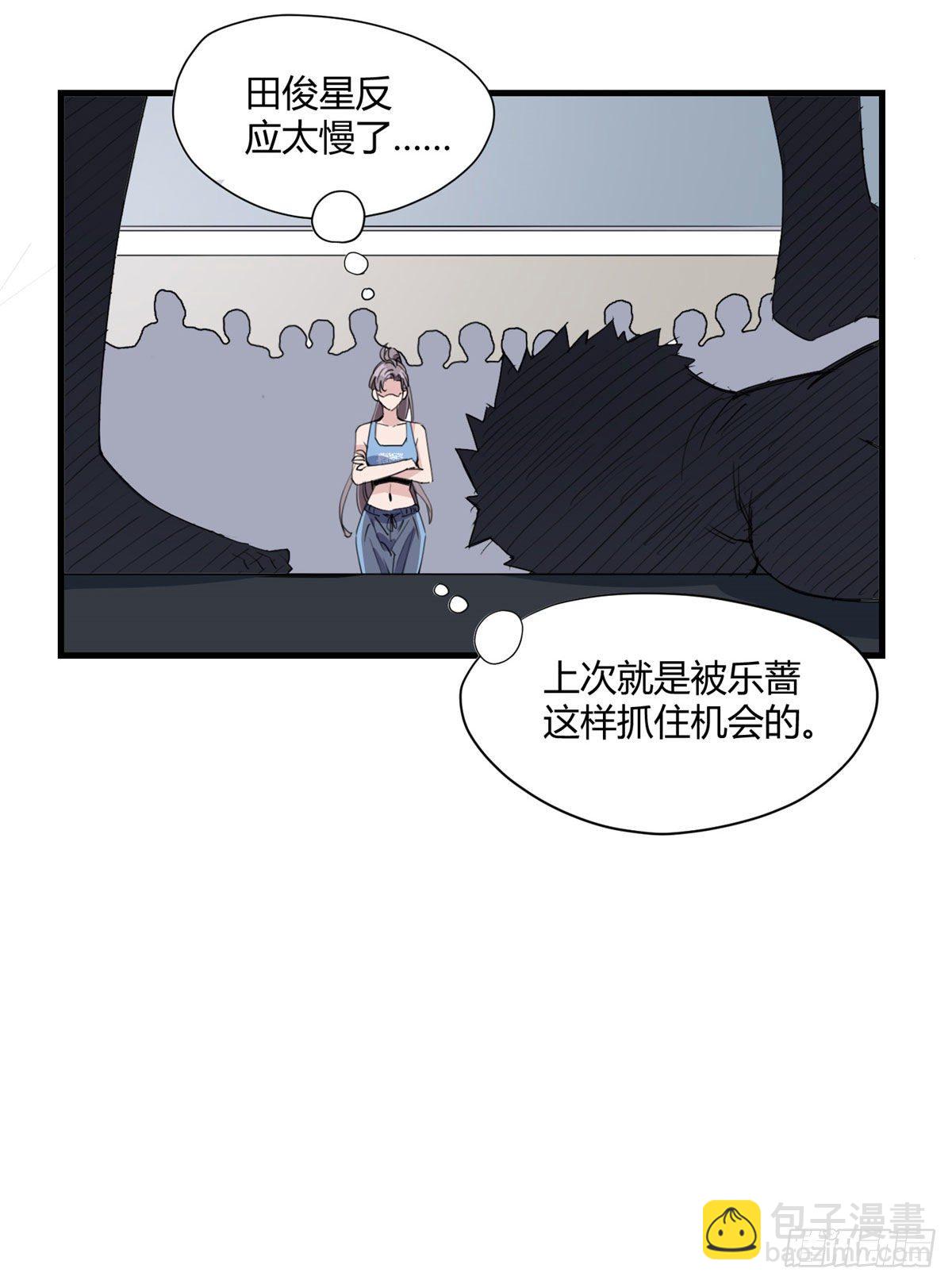 第15话 让我跪着道歉？-第15话