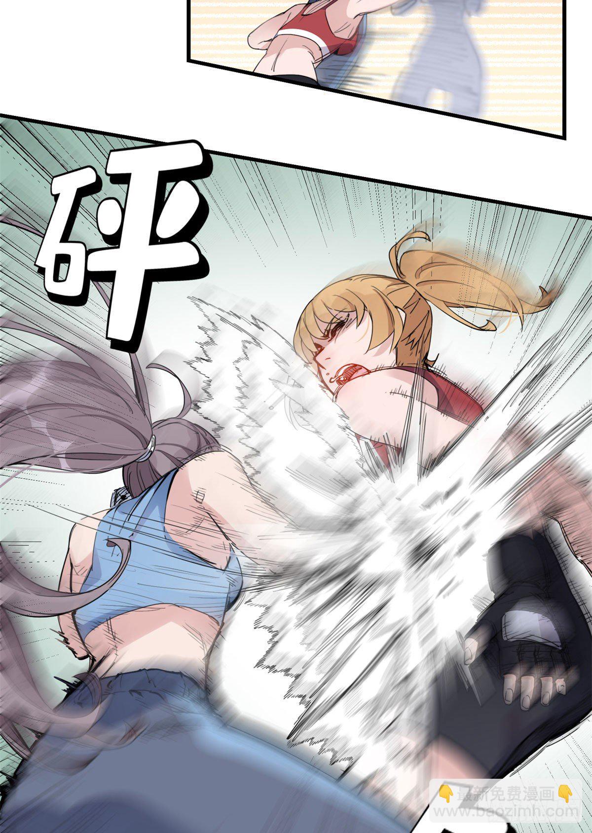 第15话 让我跪着道歉？-第15话