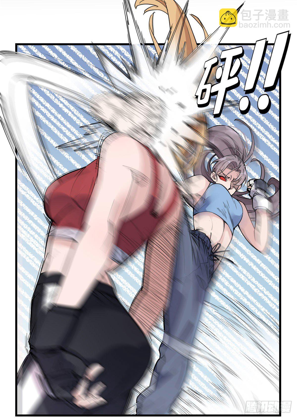 第15话 让我跪着道歉？-第15话