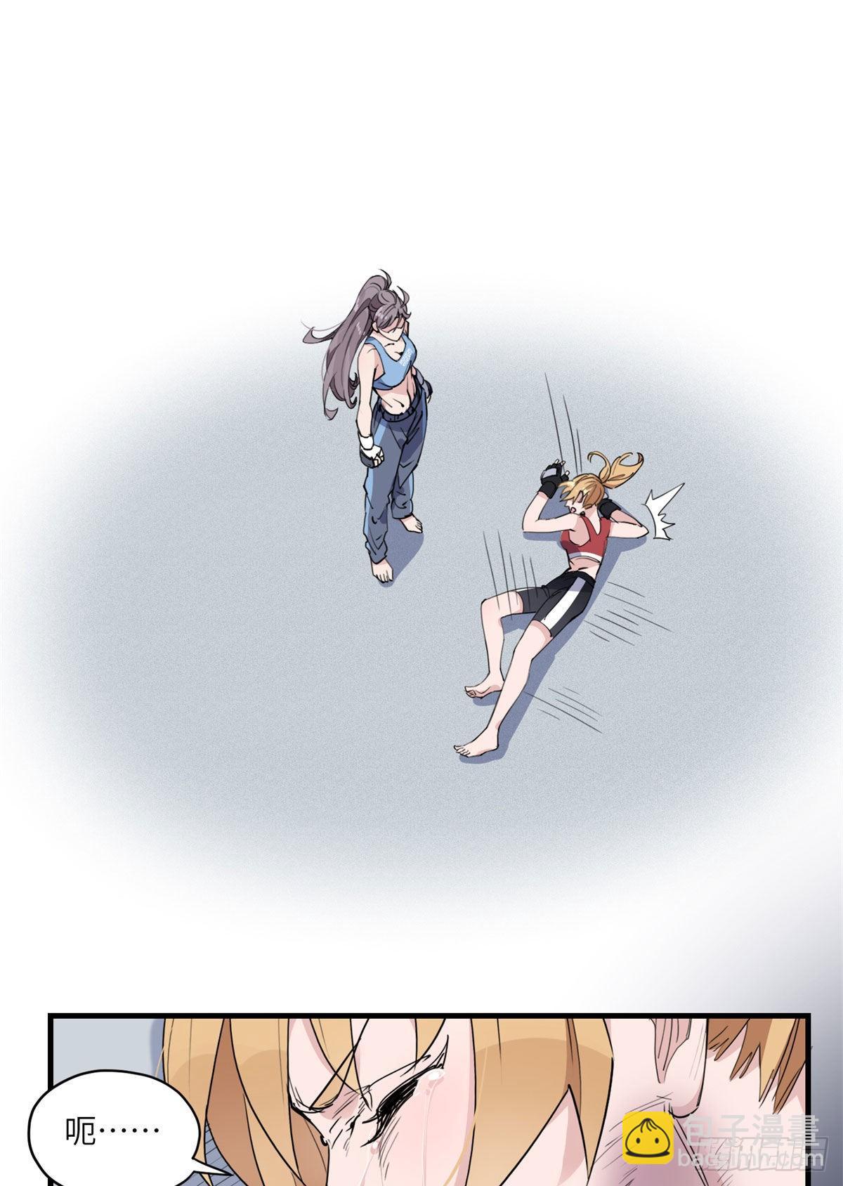 第15话 让我跪着道歉？-第15话