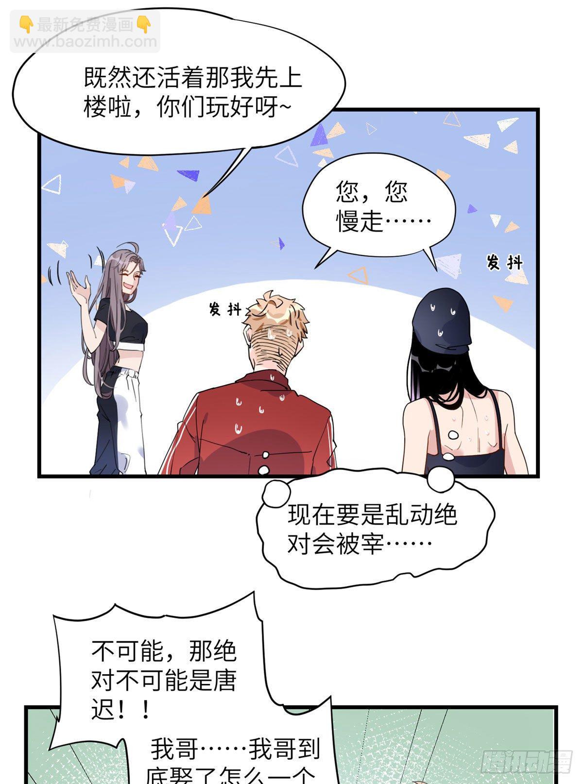 第17话 顾临峥...救我-第17话