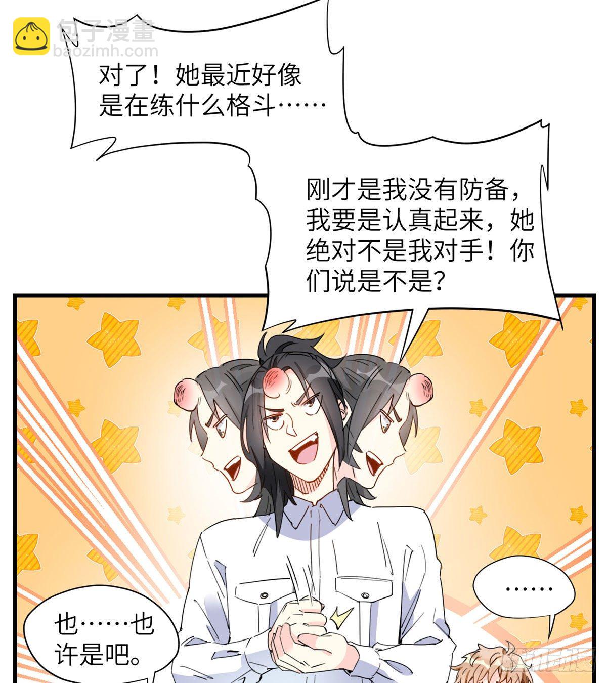 第17话 顾临峥...救我-第17话