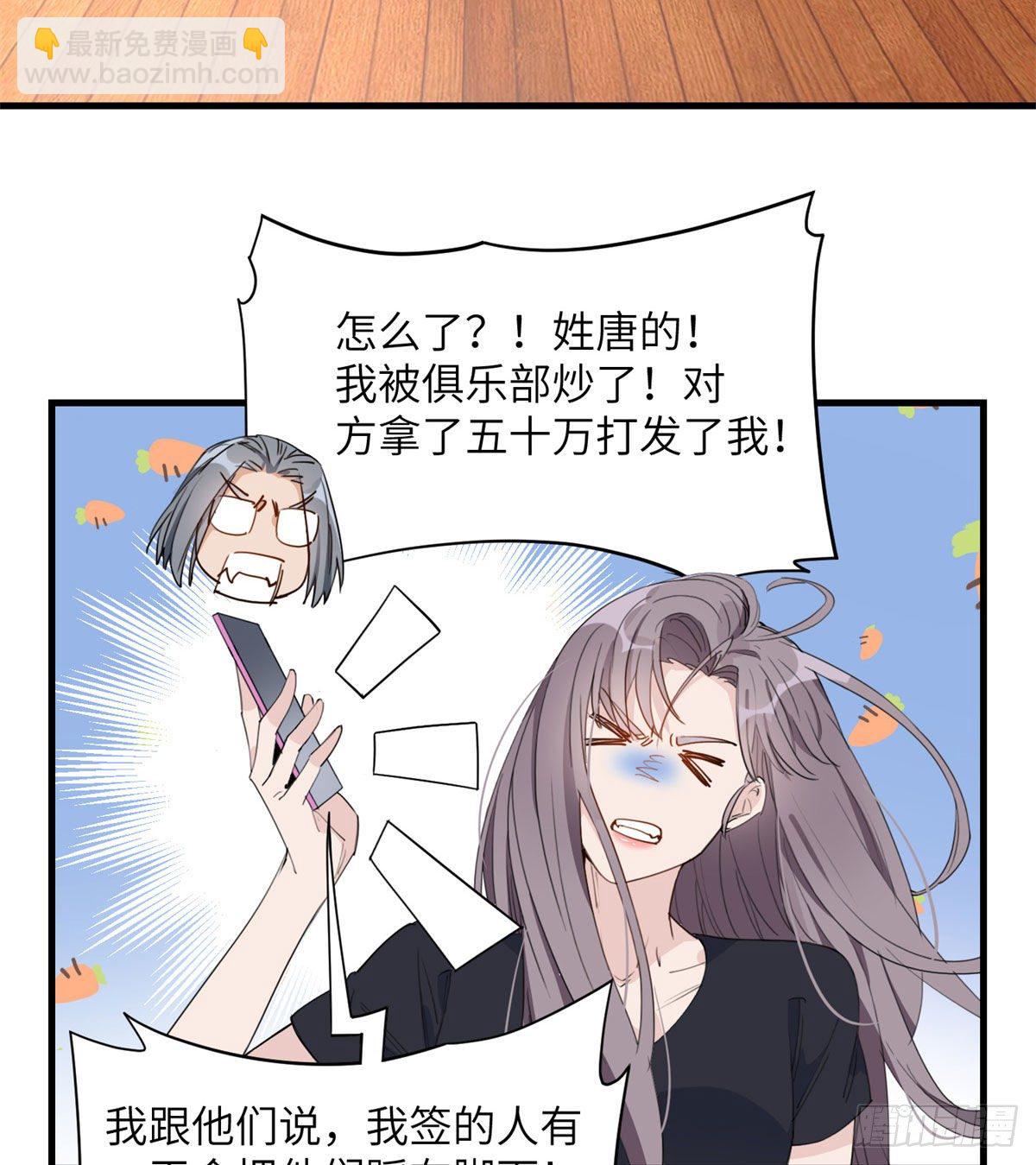 第17话 顾临峥...救我-第17话