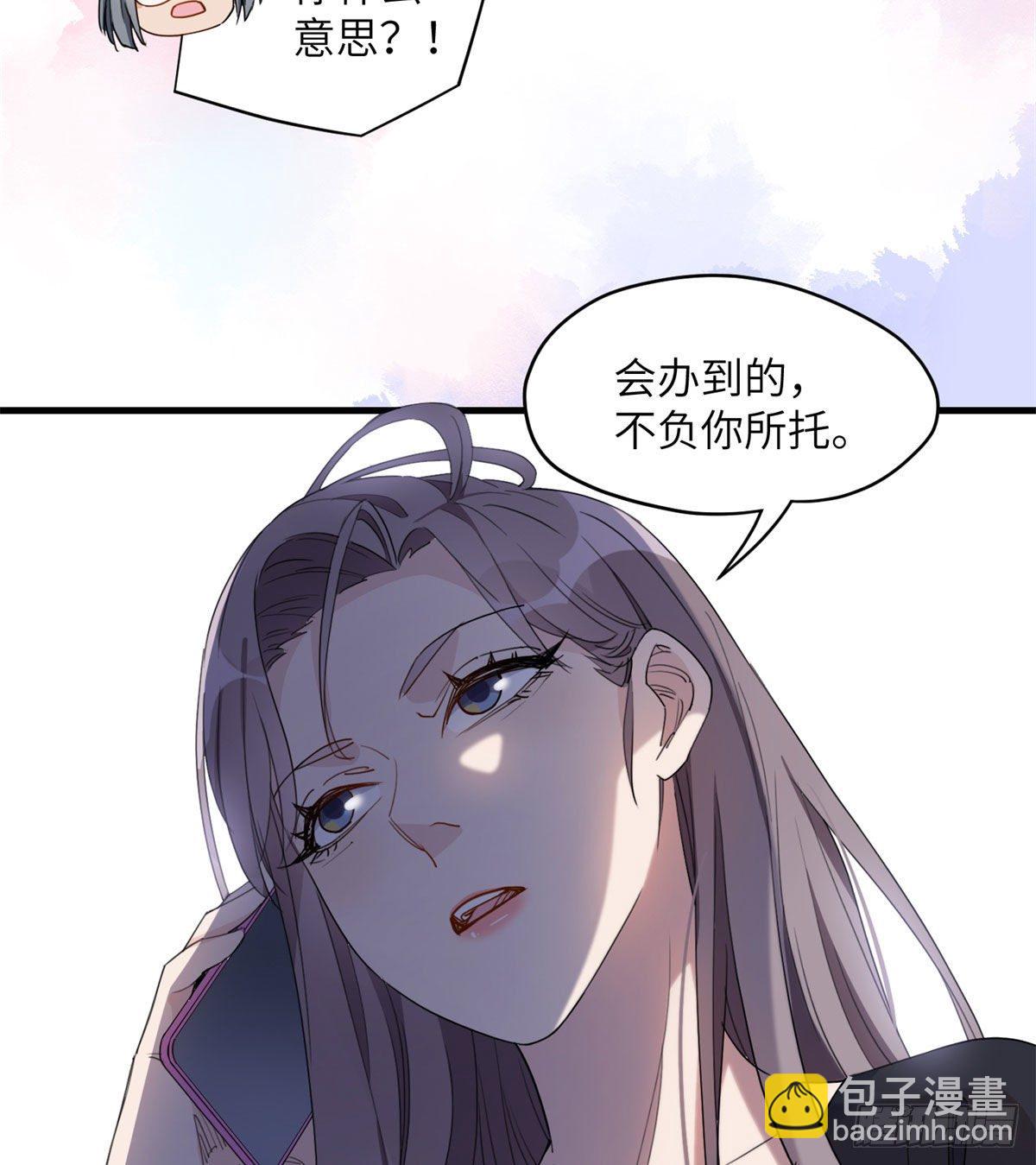 第17话 顾临峥...救我-第17话