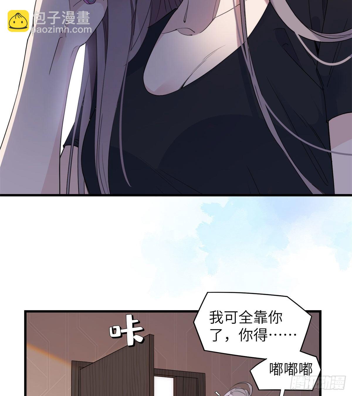 第17话 顾临峥...救我-第17话