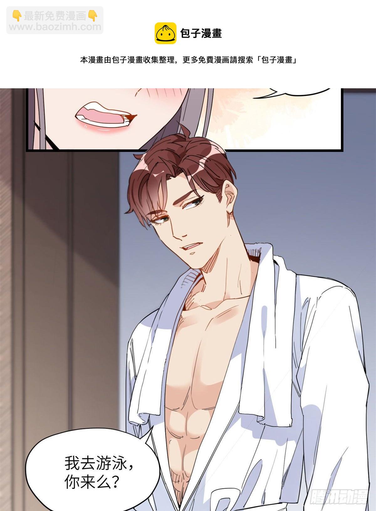 第17话 顾临峥...救我-第17话