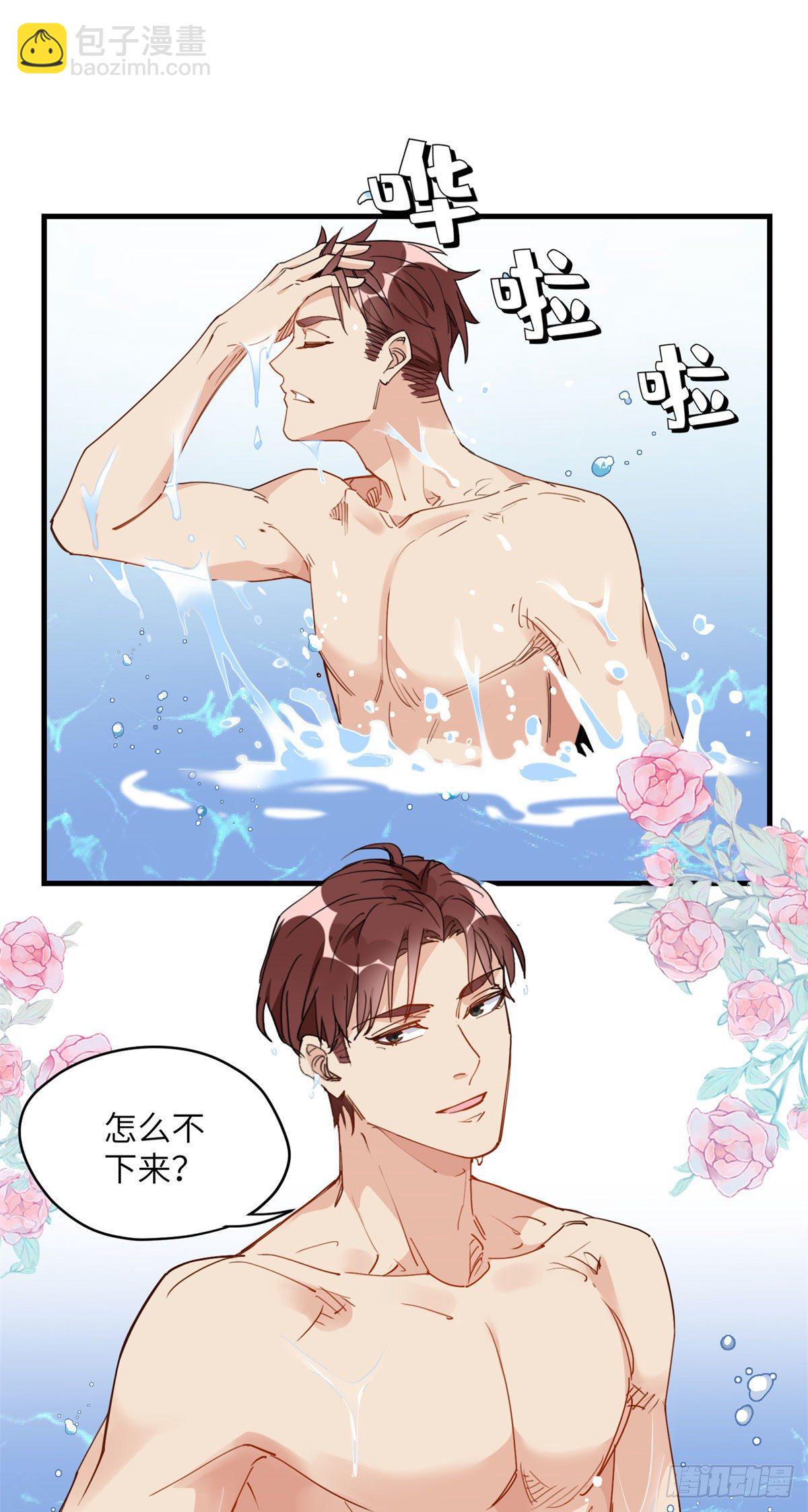 第17话 顾临峥...救我-第17话