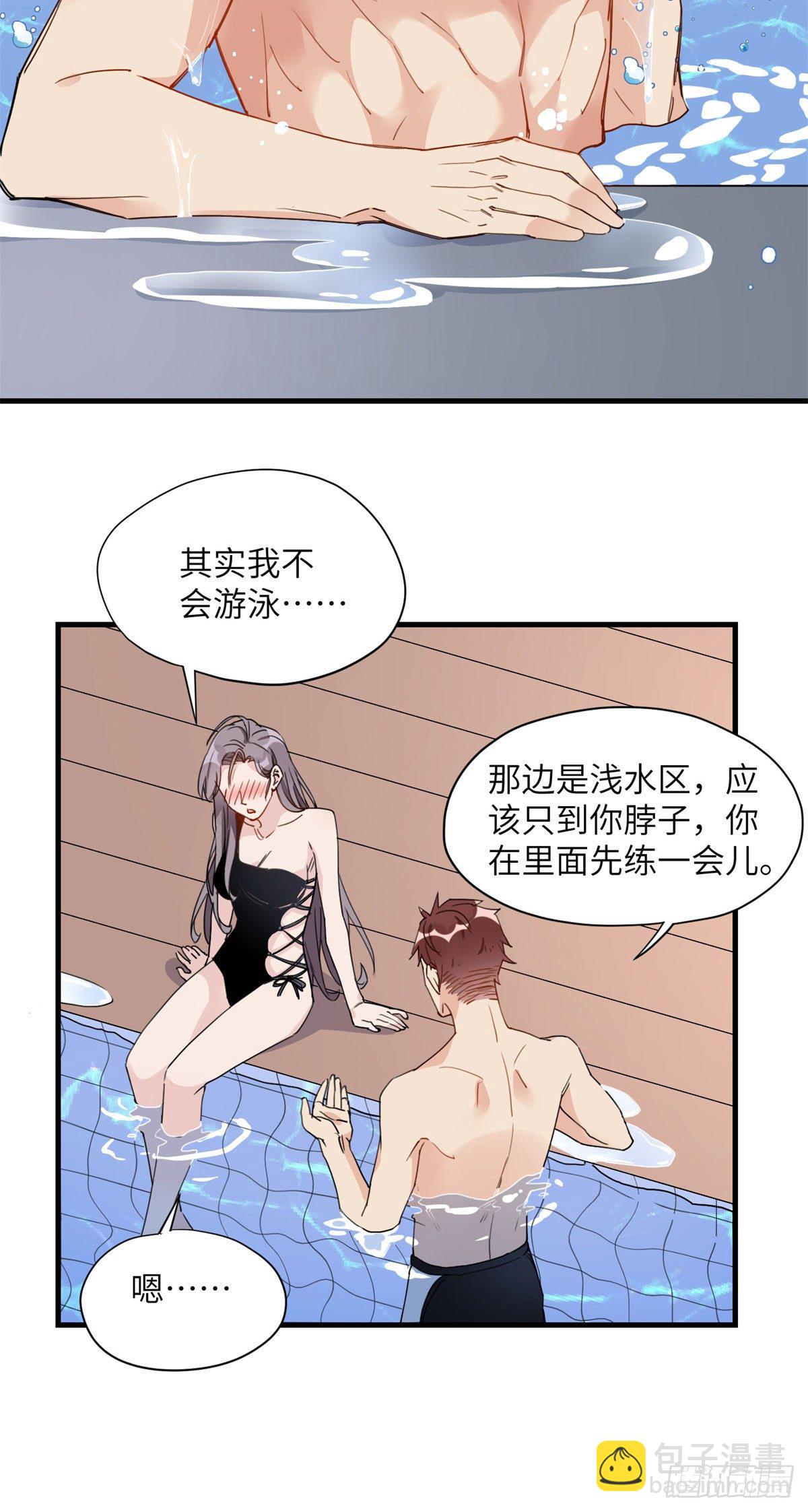 第17话 顾临峥...救我-第17话