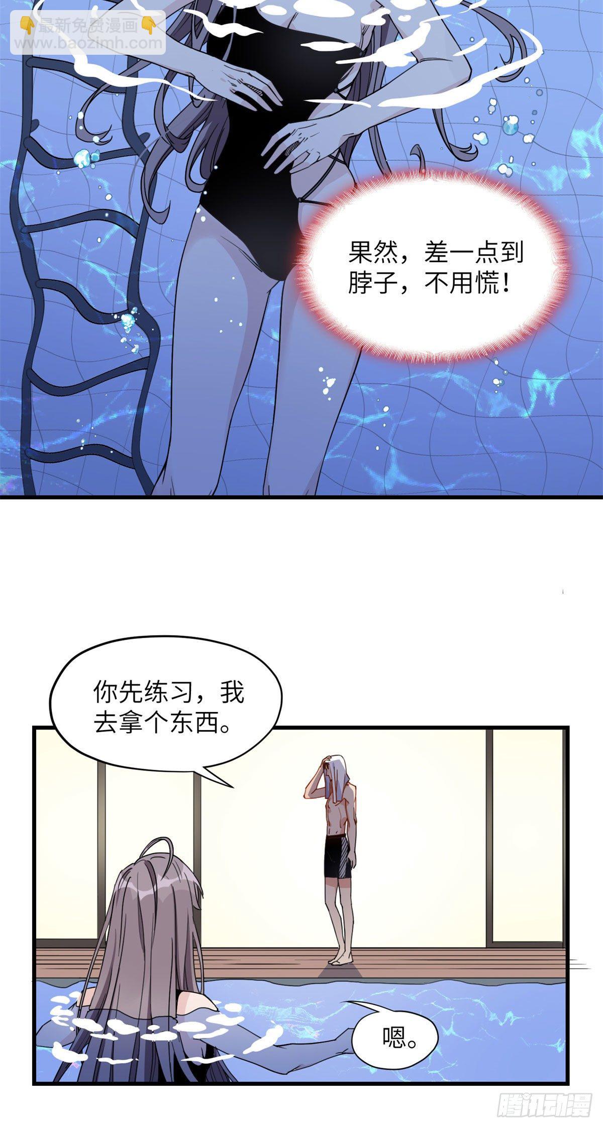 第17话 顾临峥...救我-第17话