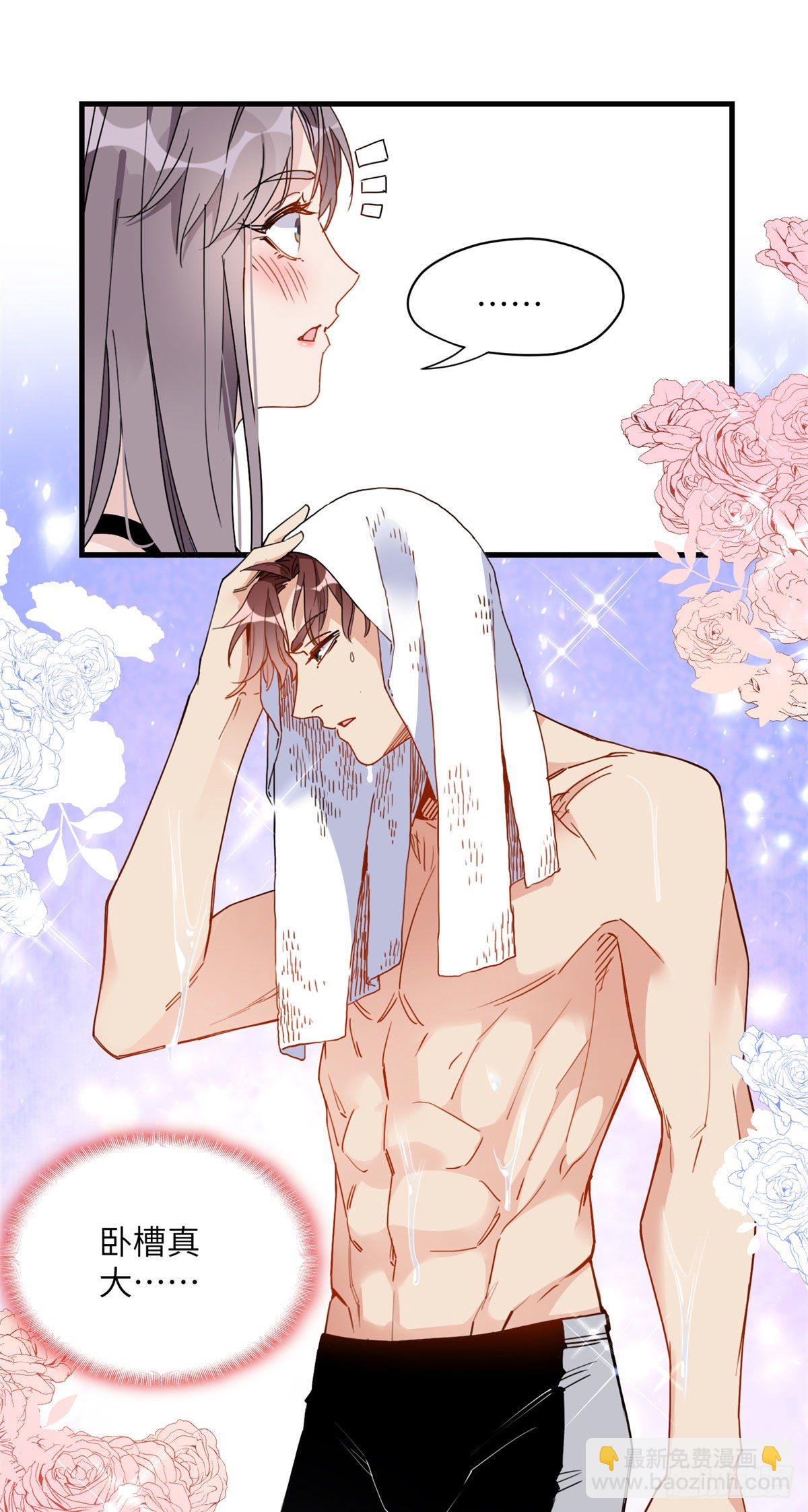 第17话 顾临峥...救我-第17话