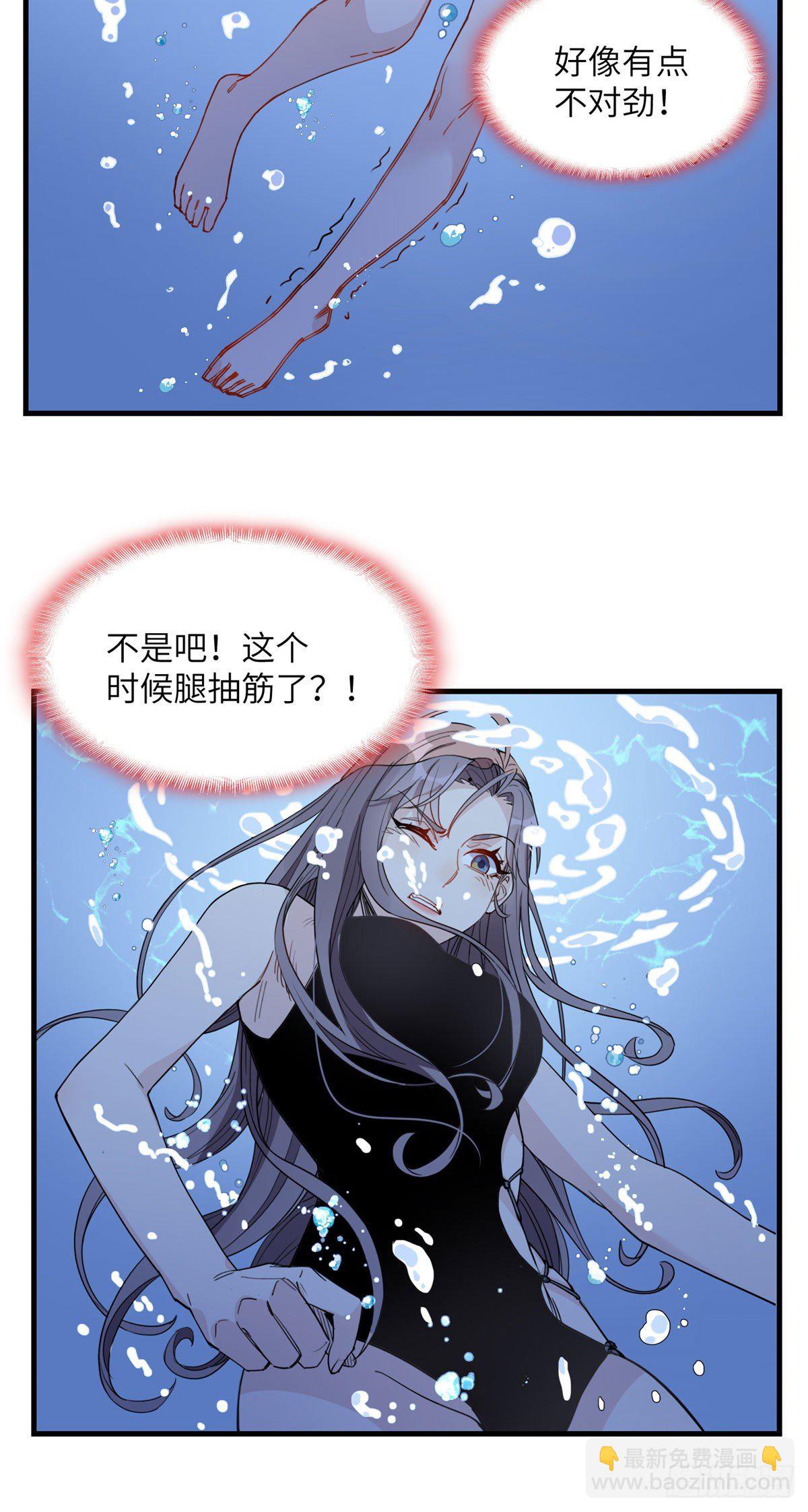 第17话 顾临峥...救我-第17话