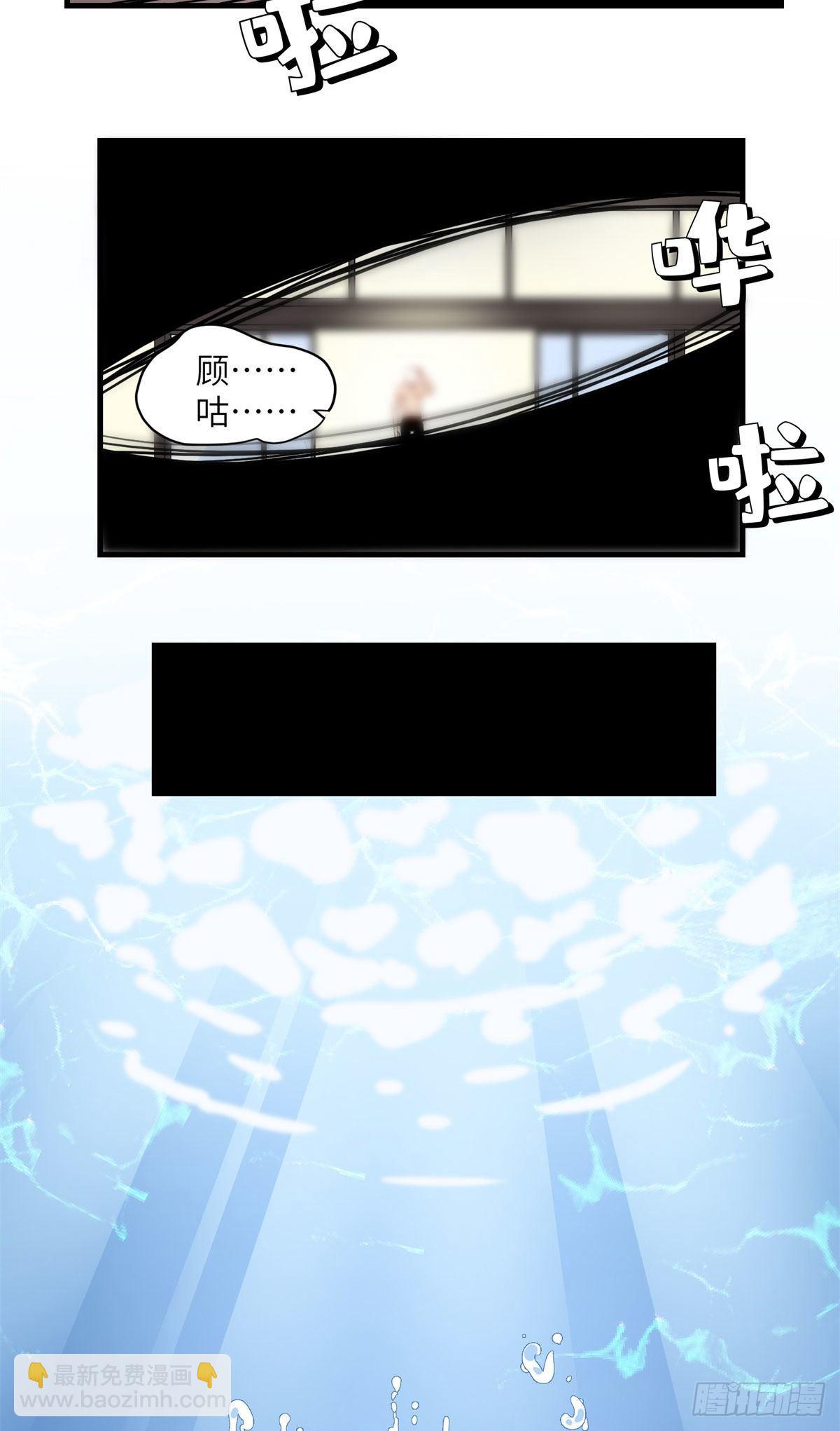 第17话 顾临峥...救我-第17话