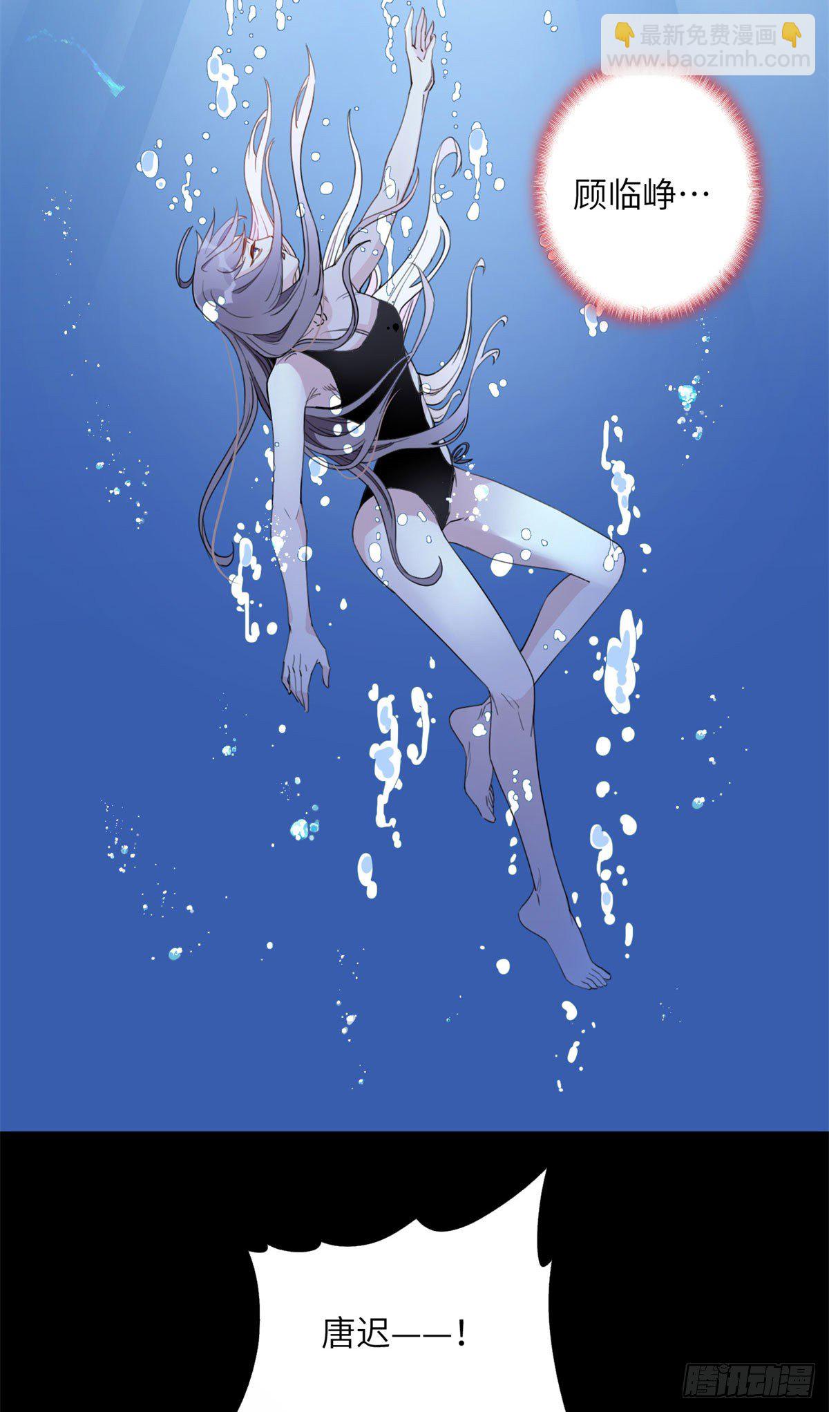 第17话 顾临峥...救我-第17话