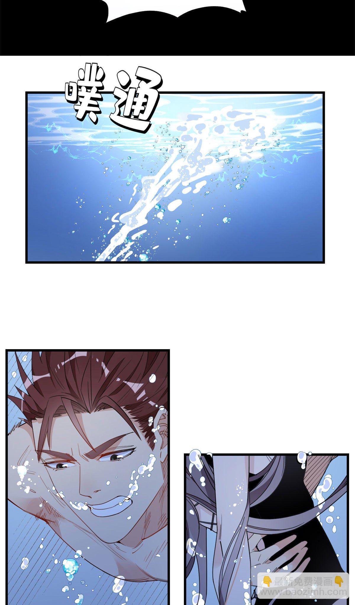 第17话 顾临峥...救我-第17话