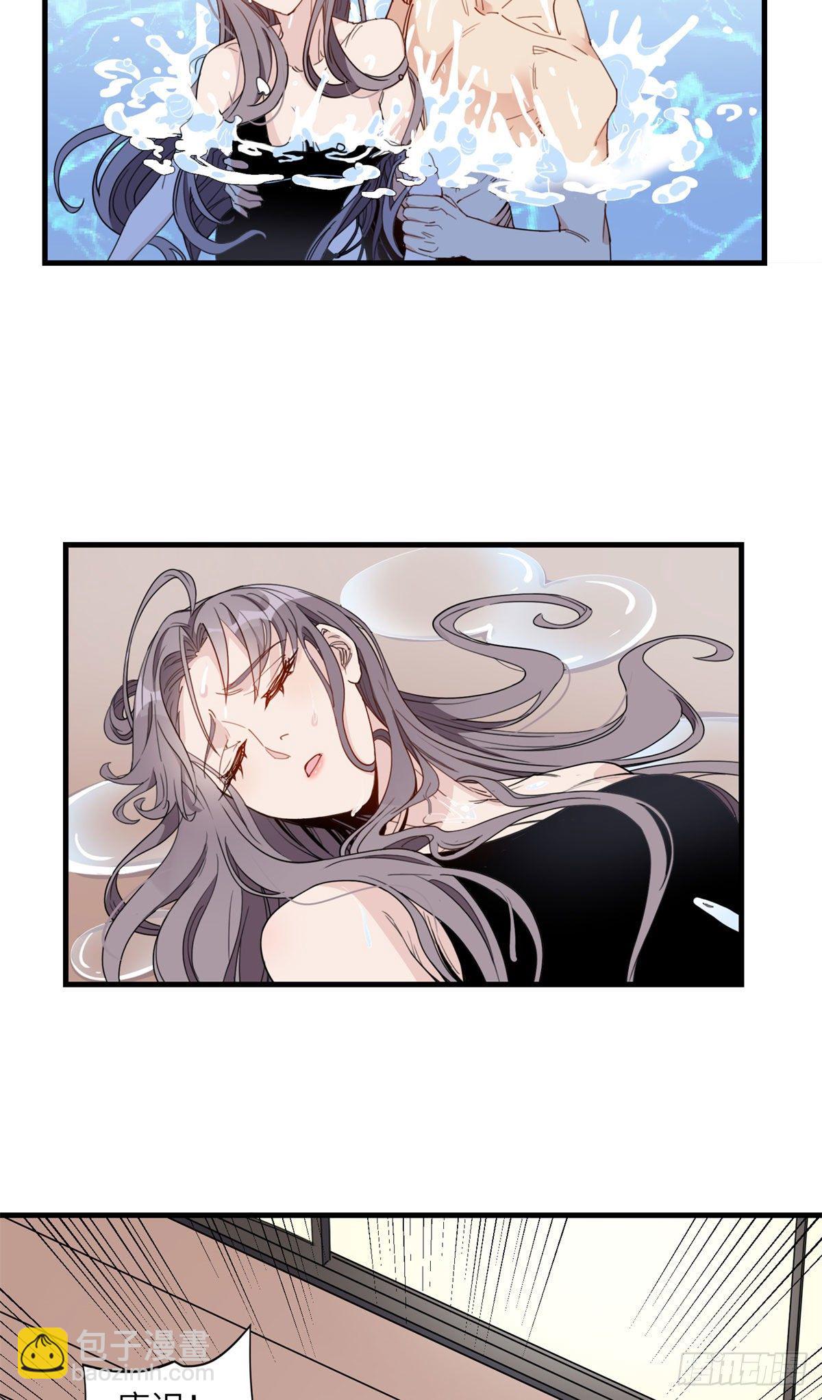 第17话 顾临峥...救我-第17话