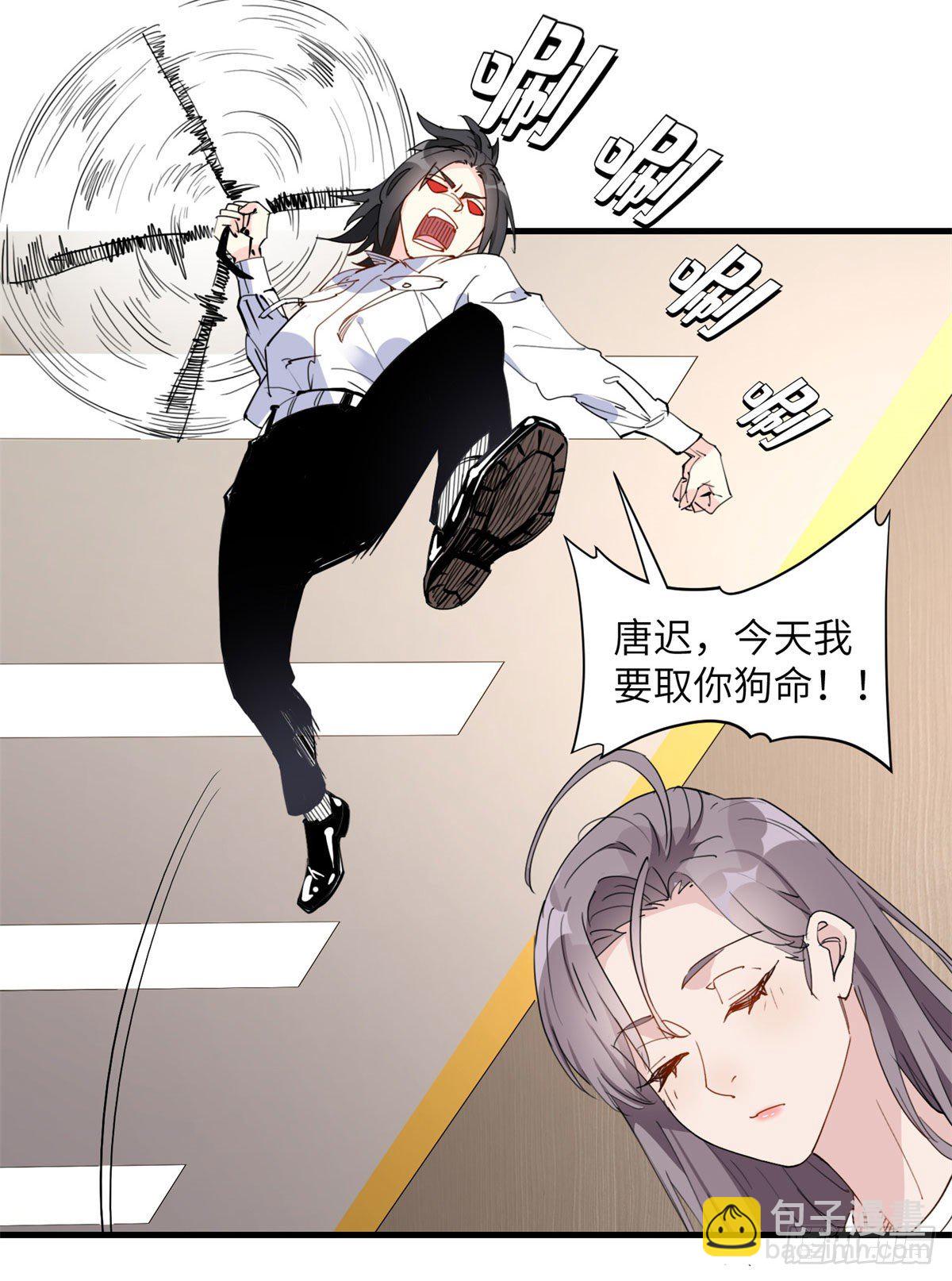 第17话 顾临峥...救我-第17话