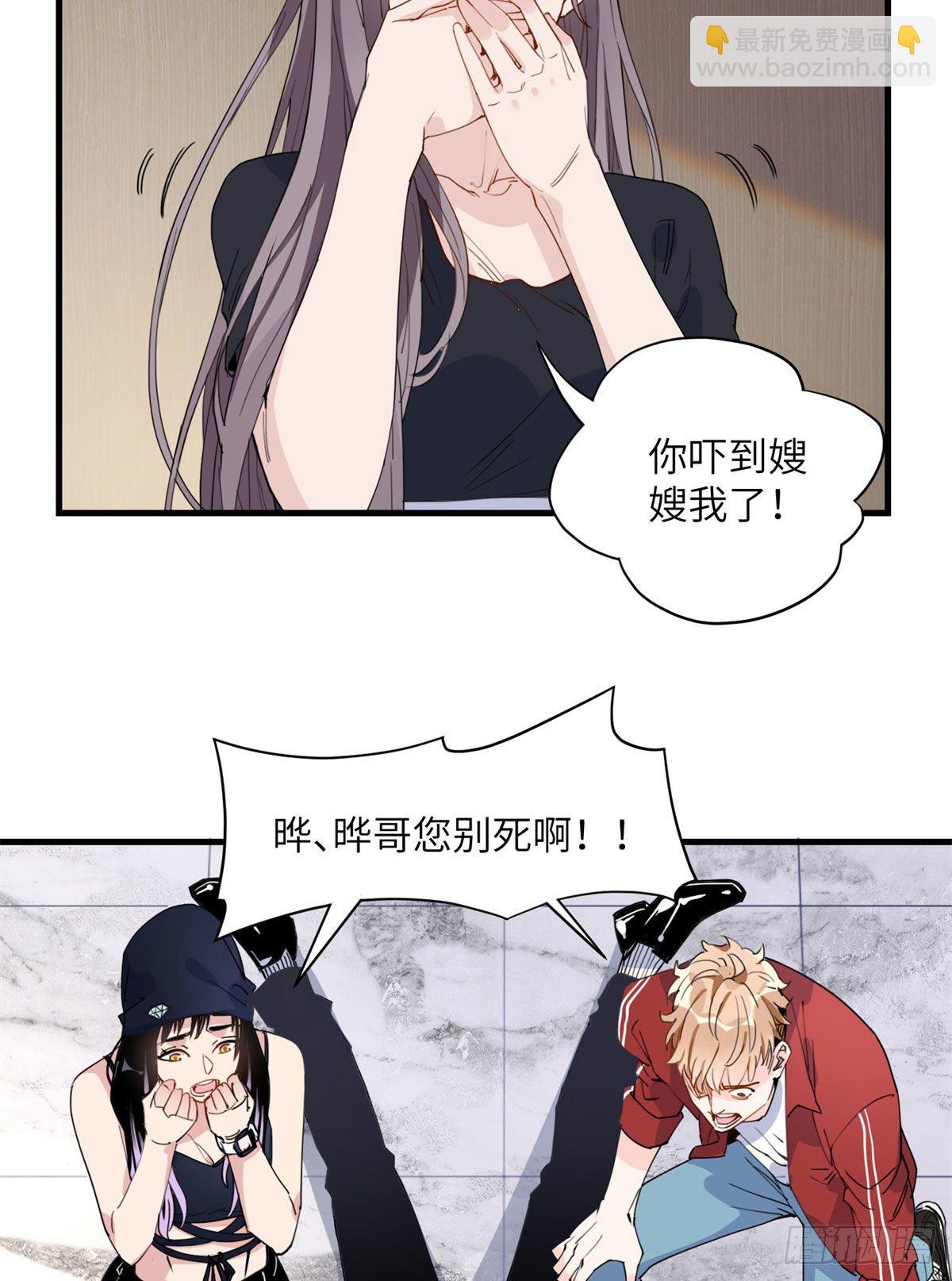 第17话 顾临峥...救我-第17话