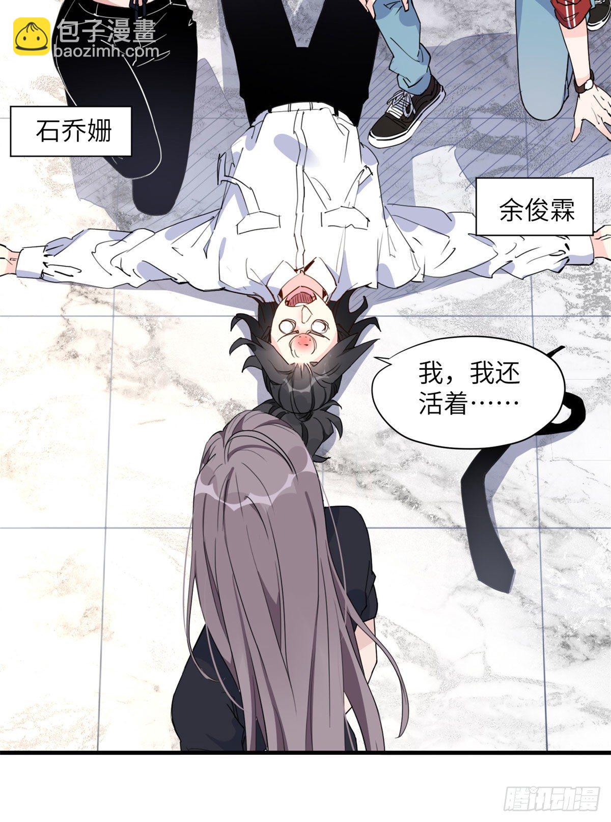 第17话 顾临峥...救我-第17话