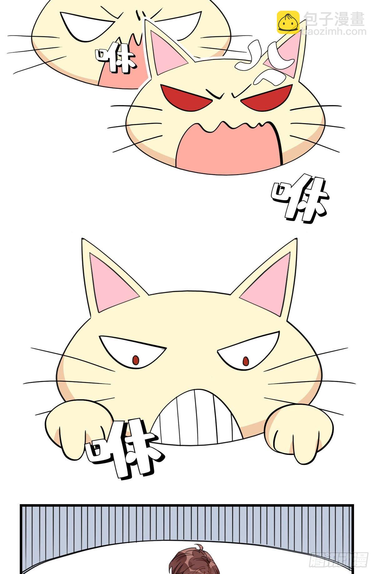 19 她和这个男人有什么关系-第19话