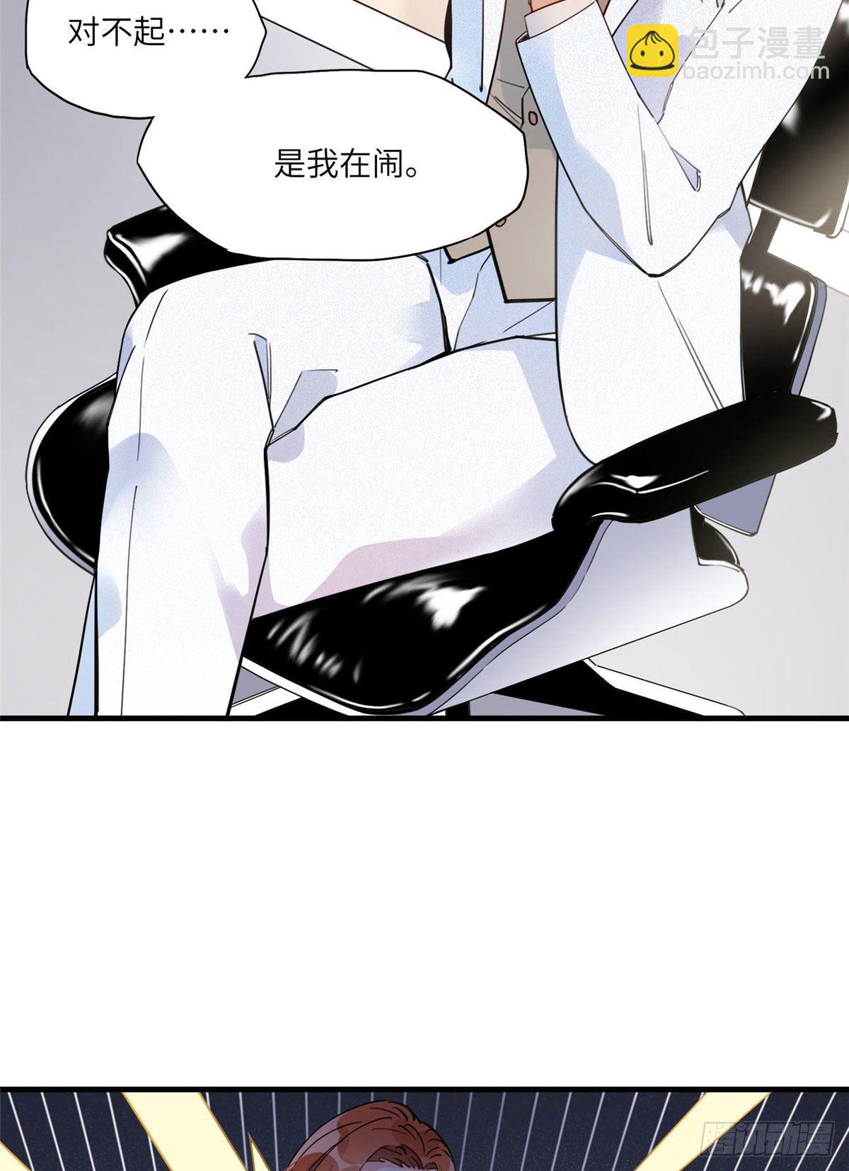 19 她和这个男人有什么关系-第19话