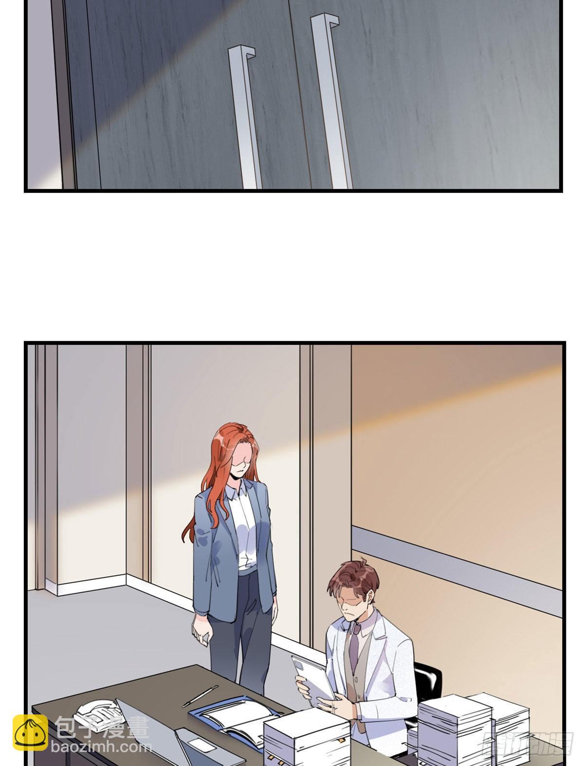 19 她和这个男人有什么关系-第19话