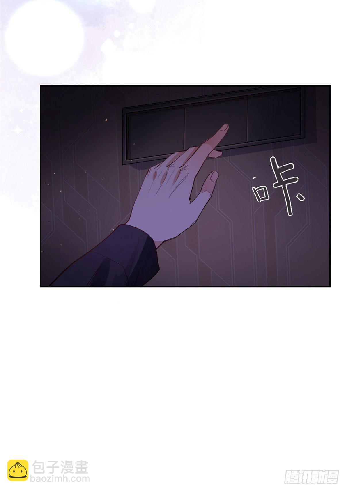 第2话 契约婚姻-第3话