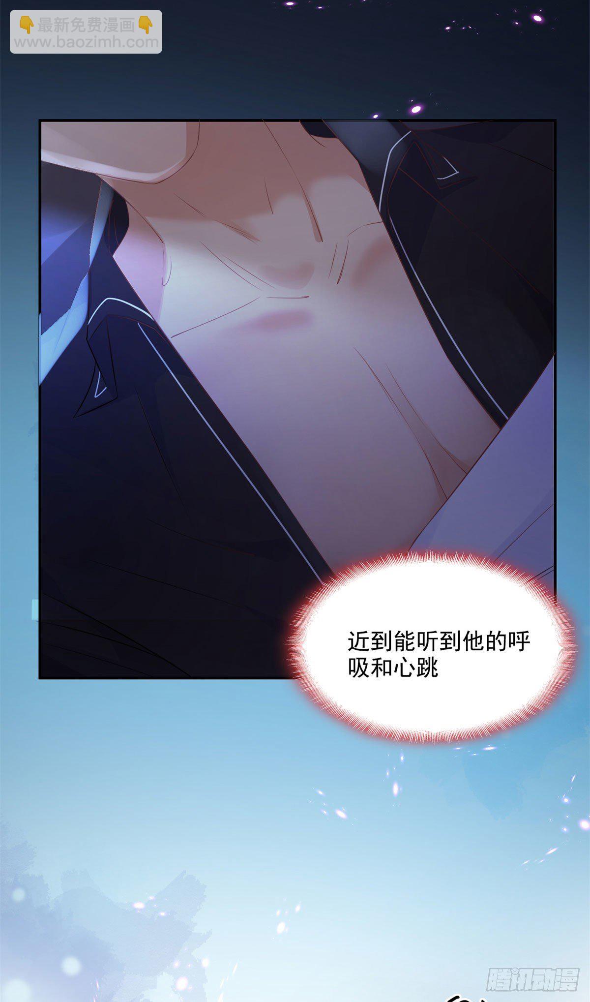 第2话 契约婚姻-第3话